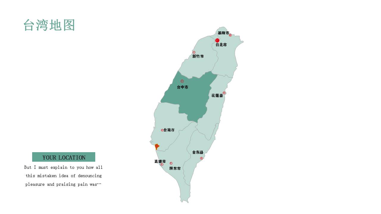 图表系列 (9).pptx